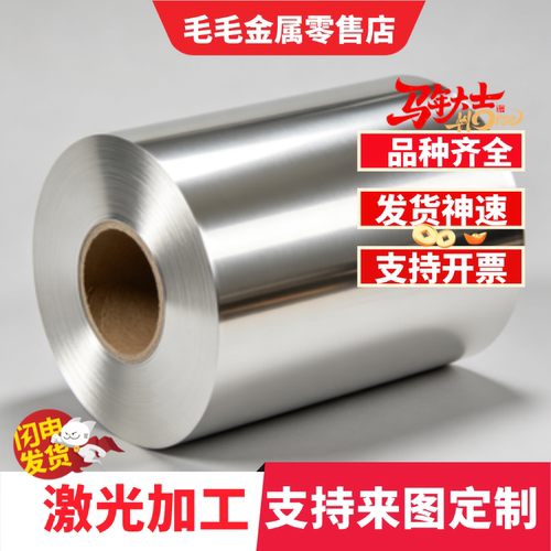 3003铝板铝棒 3005 3004 3003-H112防锈铝合金板3004-H32/O态铝材