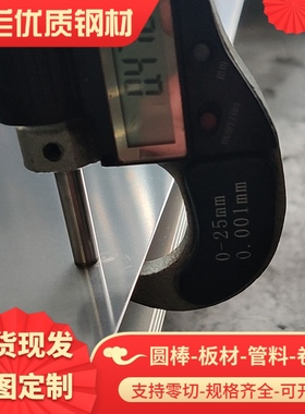 2Cr23Ni13 309 S30920不锈钢供应S30908 S31040钢板圆棒欲购从速