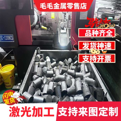 铁皮SPCC Q235 DC04 DC06冲压钢板10# 20# 08F 45#钢薄板激光加工