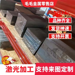 40cr 42crmo钢板 30crmnsi 65Mn 16MnCr5 38crmoal 40CrNiMoA圆棒