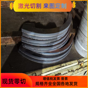 Q550 Q460 Q690高强板激光切割厂家现货定制 Q420 高强钢板Q355