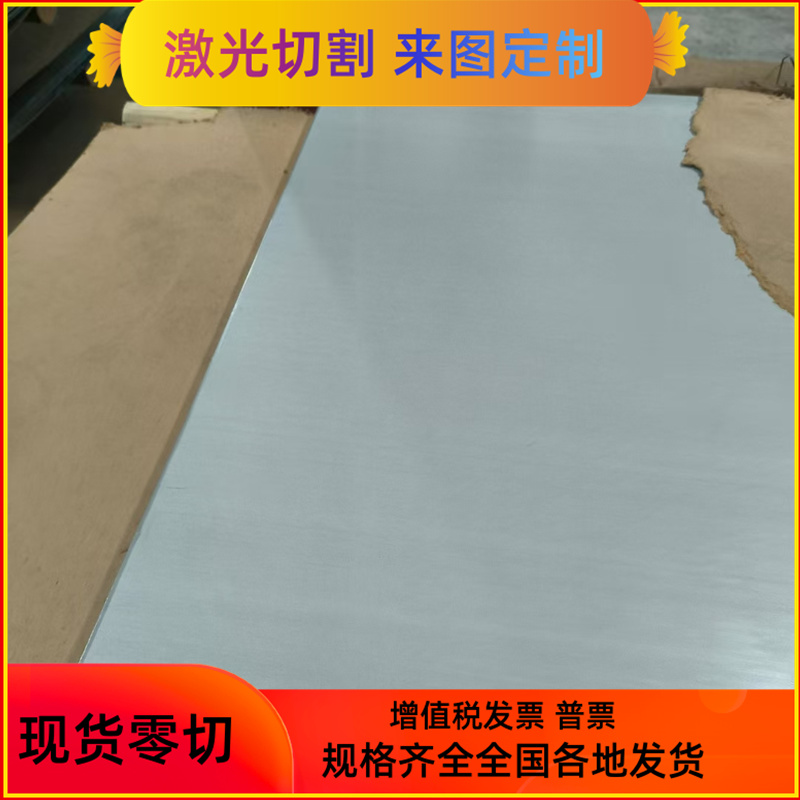 合金结构钢 20MnMoB现货 15MnVB圆棒 20MnVB钢板 40MnVB圆钢板材