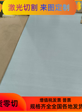 SAPH370钢板_HC300/500DP冷轧板_B340LA酸洗_钢带_卷板_热轧_板材