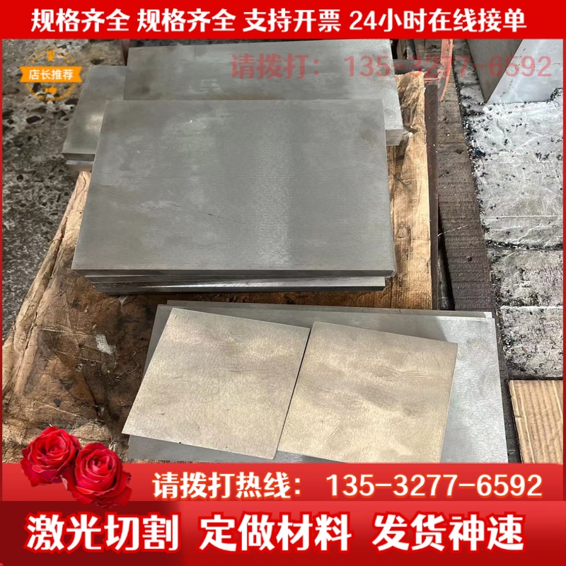 汽车钢板HC420汽车板 宝钢酸洗S420MC HC420LA酸洗开平板材料圆棒