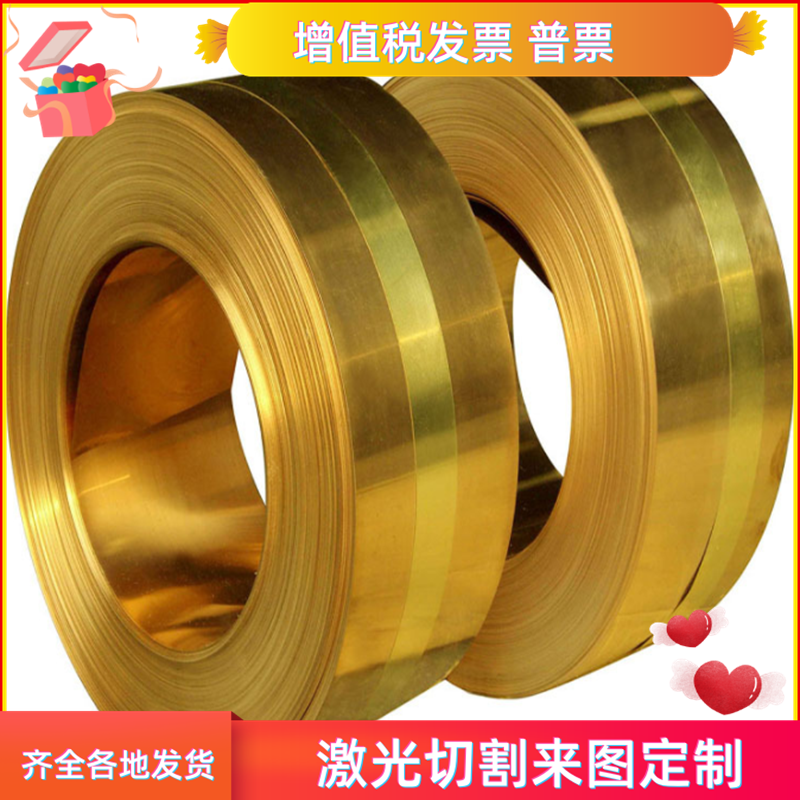 ZCuAl10Fe3铝青铜板QAL9-4-4-2铜管ZCu10Fe3Mn2材料CuAl10Fel铜棒