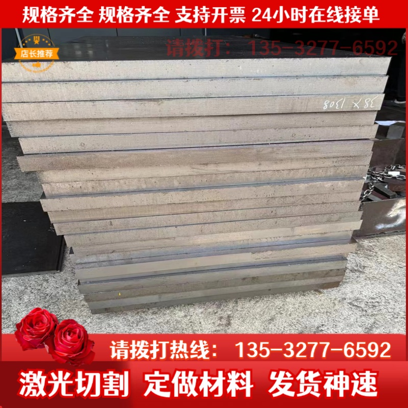 可零切  FeP03GZ  SGC400 高强度  JAC340 冷轧卷料 SPFC340 钢板