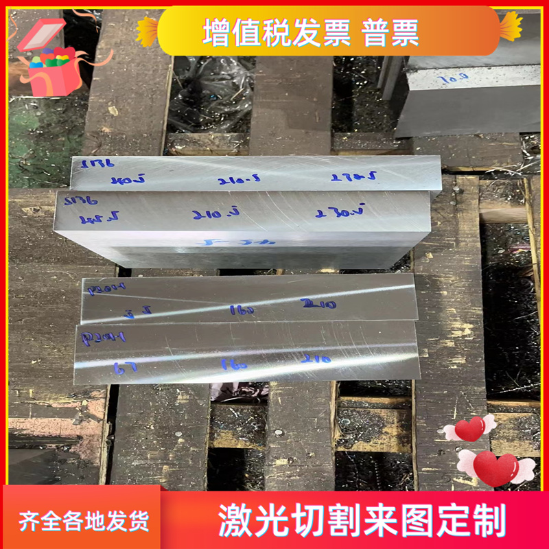 3A21铝合金5083铝棒5182铝板5356 5086 5082铝排5052铝锭2A12铝块