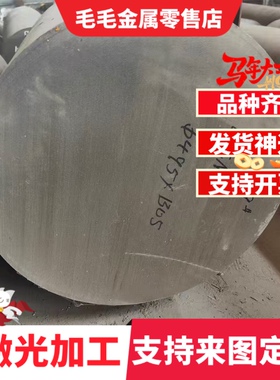 1215易削切钢UM23L 11SMn30钢棒15SMn13板材ASTM1141研磨棒可零切