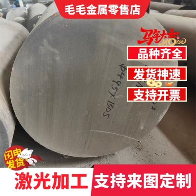 45SiCrMo6弹簧钢 A27303弹簧钢板 AISI1095锰钢圆棒 ASTM1566钢片