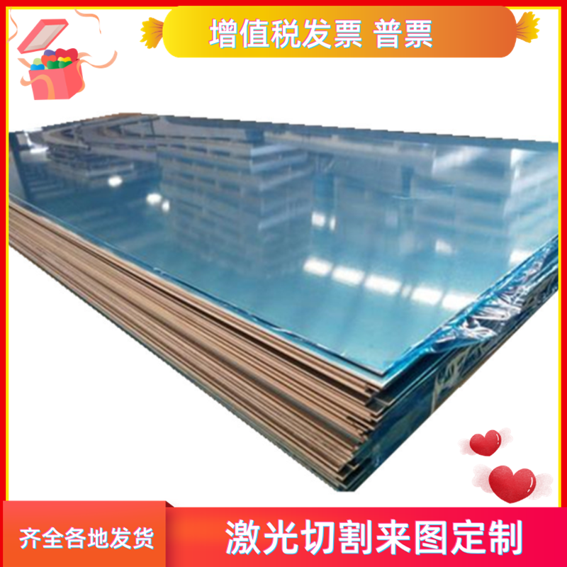 2A12T4铝板5083 5A06 6061 2A11 7075 ly12cz 铝棒可切厚05-480mm