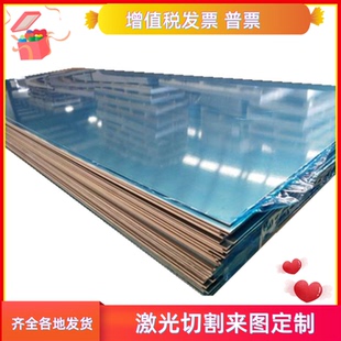 2024 现货2024 T351铝板 T851 T4铝合金棒2024铝排 T3铝板2024