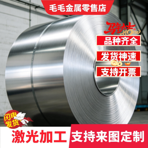 6063 3003 1060铝排 5083铝管 5754 1070 A380铝板激光切割