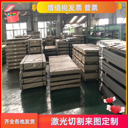 16mn Gcr15 42crmoA钢板45# 40cr 20crmnti 35crmo圆棒 30crmnsiA