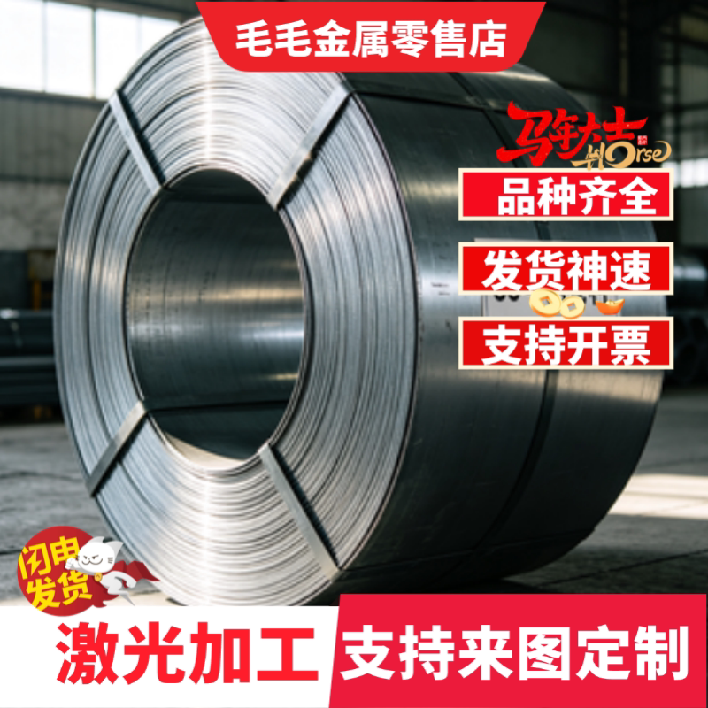 45号钢板Cr12MoV模具钢材P20精光板DC53淬火SKD11圆棒Q235调质H13图片