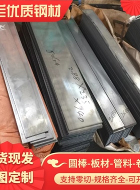 S500Mc钢板 QSTE420TM汽车钢板高强度SAPH400汽车结构钢板SAPH310