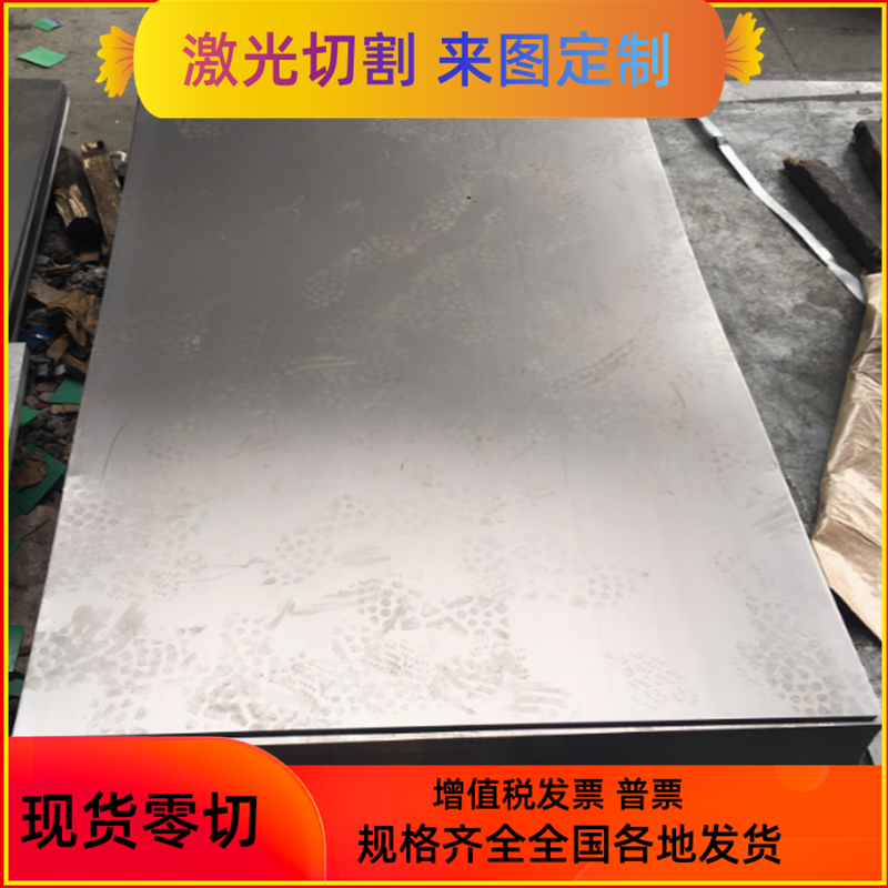 精密25CRMN28CRMN钢板30CR2MOV31CR3MOV合金钢棒SM490CSAE4142