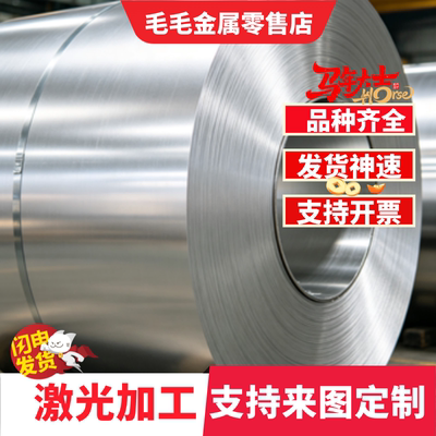 1050A-H111铝板1050A-H12铝卷1050A-H22铝带1050A-H14铝棒贴膜板