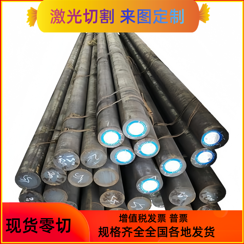 供应T10钢板T10A T8A T8Mn SK3 SK4圆棒 精拉棒 光圆钢板材