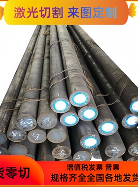 JSH590R 汽车大梁钢 SPFC440M 双相高强钢 WELTEN610 冷轧板 SC3