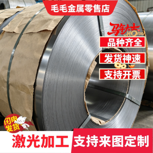 Cr12mov模具钢材料P20精光板718H 4cr13  H13 SKD11/61 45#号钢板