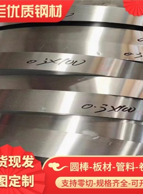 1215易削切钢UM23L 11SMn30钢棒15SMn13板材ASTM1141研磨棒可零切