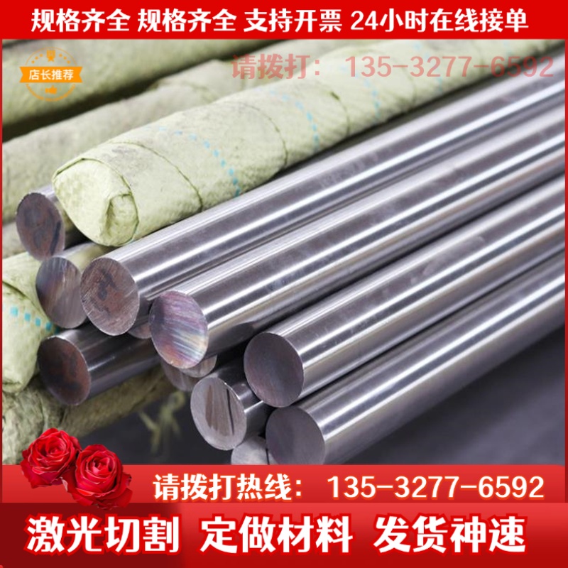 零切20CrMnTi 16MnCr5 60Si2Mn 30CrMnSi T10A 4340 4140钢板圆钢