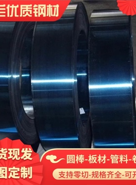 SPFH590 汽车钢板 S700MC 酸洗板 H280VK 卷带 HC340LA 冷轧板卷