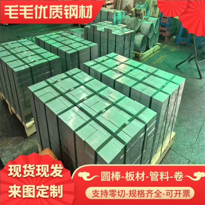 20Ni3Mo合金结构钢SCM421 SCM440实心棒40MNVB圆钢20CrNi板材