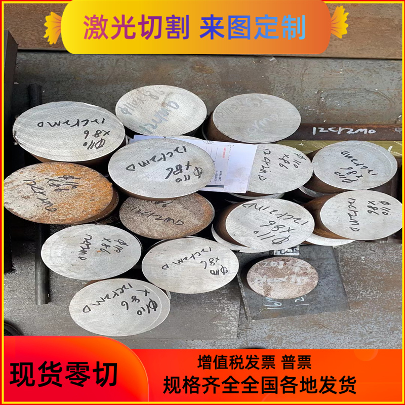 321不锈钢 17-4ph 4cr13 1cr17ni2 440c 9cr18mo sus303圆棒 钢板