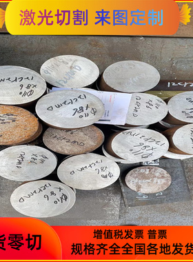 SPFC780 S420MC 方钢元钢 冷轧钢板 MJSH400J SP153-780 JSC780P