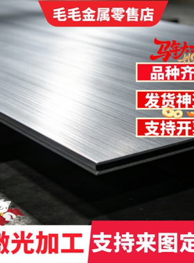 宝钢Q235B冷轧钢板 Q345钢带spcc冷轧板厚0.3-2.5mm-3.2mm-3.5mm