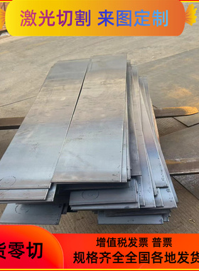 HC420LA 汽车钢板 B510L 冷轧钢板 QSTE420TM QSTE500TM 激光切割
