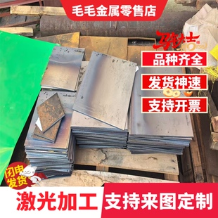 B510DL 汽车钢板 S315MC 热轧板卷 S355MC 冷轧板 SPHC380 冷轧卷