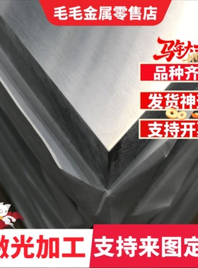 供应3102h22铝带3103H16铝棒3104H112板材3105H25镁铝合金薄板材