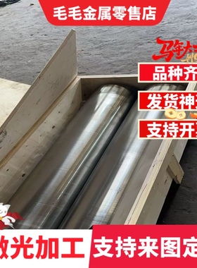 40Cr 42CrMo 38CrMoAl钢板16MnCr5 GCR15 40CrNiMoA 30CrMnSiA