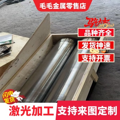 现货供应Q500D BWELDY1100Q SPFC390J汽车高强度钢JSC780P 冷轧板