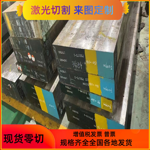 CR780T/500Y-DP钢板_DC05冷轧板_HC300LA酸洗_钢带_卷板_热轧