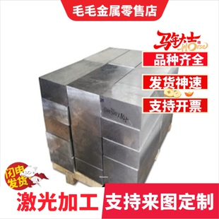 6061T61 2a12 7075铝板2024 5052 5005 6082铝棒6063 5A06铝合金