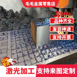 3系铝3003铝板3A21 3004 3005铝带 铝卷 铝棒 铝管 薄板 型材棒料