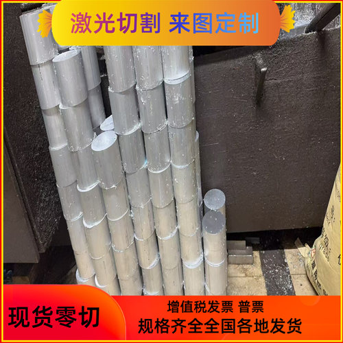 高强钢板Q420B/Q460C/Q550D/Q690D/Q355/Q345R厚钢板激光切割折弯