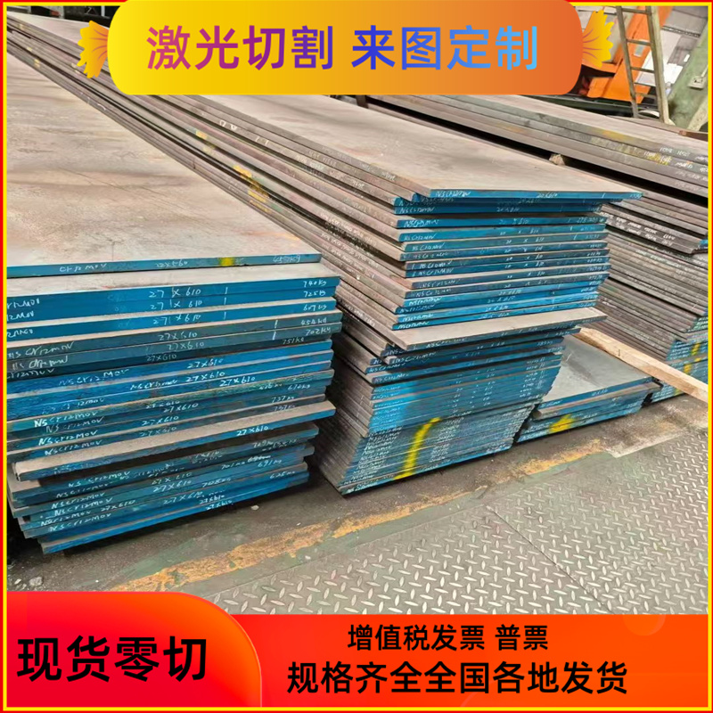 60Si2Mn钢板50CrVA GCr15弹簧钢带SCM440 50CrVA GCr15冷轧带钢