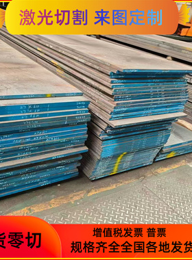 供应DP590/980 HC340冷轧钢板 B280VK 420LA HC550汽车钢板薄板