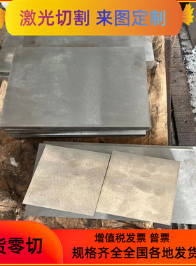 宝钢汽车板BS600MC BS700MC S650MC S600MC高强度汽车大梁酸洗板