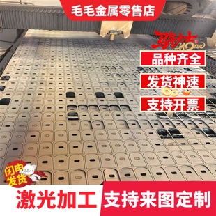 合金钢板30CrMnSiA 40CrNiMo 20CrMnTi 34CrNiMo6 锻件圆棒精光板