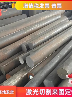 S420MC薄板SPFH490酸洗铁板SPHC汽车钢板QSTE550TM S550MC S600MC