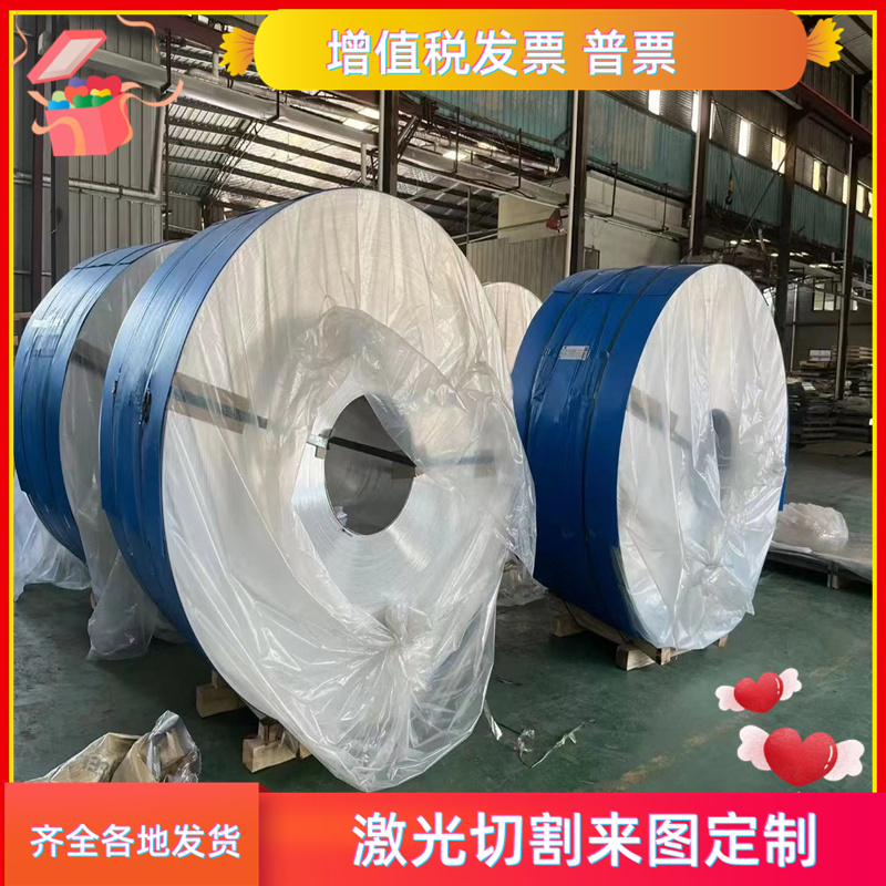 4032 4043 4047 4A17 4A01 板材 铝棒 铝箔 铝管 铝合金 零切加工