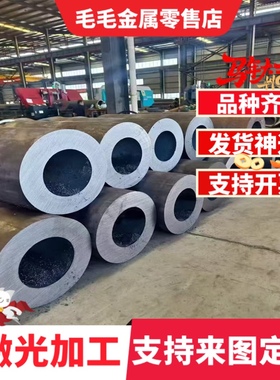 现货20Mn23ALV高锰无磁钢板Mn13低磁钢板16Mn23AI钢板可切割定做