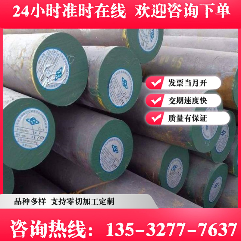 10号钢板20#板25#铁板30#低碳钢35#薄板板材热轧板料 优碳钢切割