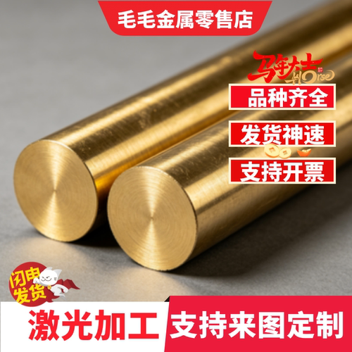 C12300铜管CuZn36Pb3棒线CuZn20铜板C75400铸造铝青铜套