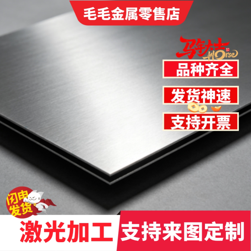 模具钢p20精板45号钢cr12mov dc53光板s136 skd11钢板不锈钢圆棒图片